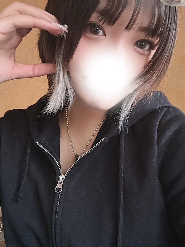 かな